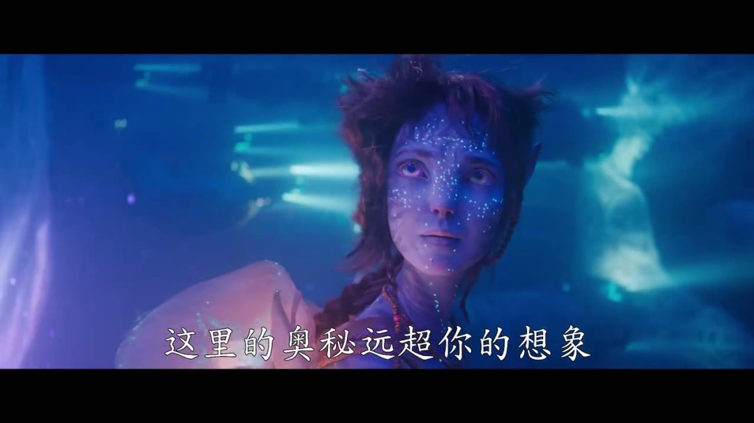 电影《阿凡达3》中国内地引进 有望12月上映