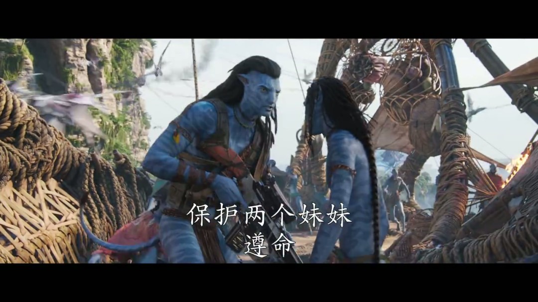 电影《阿凡达3》中国内地引进 有望12月上映