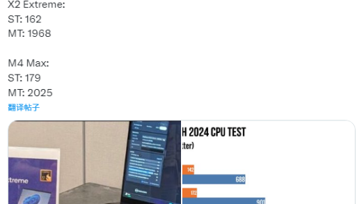 Windows PC最快！高通骁龙X2 Elite Extreme跑分曝光：超AMD和Intel、不敌苹果