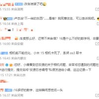 全面对标苹果，雷军的自卑与自信