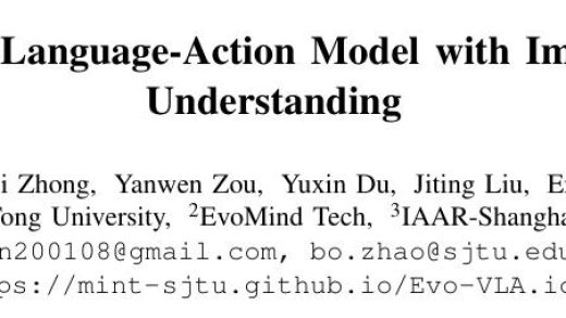 机器人感知大升级，轻量化注入几何先验，成功率提升31%
