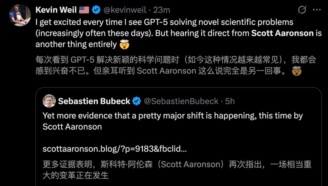 GPT-5攻克「量子NP难题」，首篇论文引爆学界，人类2周压缩至30分钟