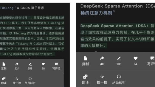 DeepSeek突然拥抱国产GPU语言，TileLang对标CUDA替代Triton，华为昇腾Day0官宣支持适配