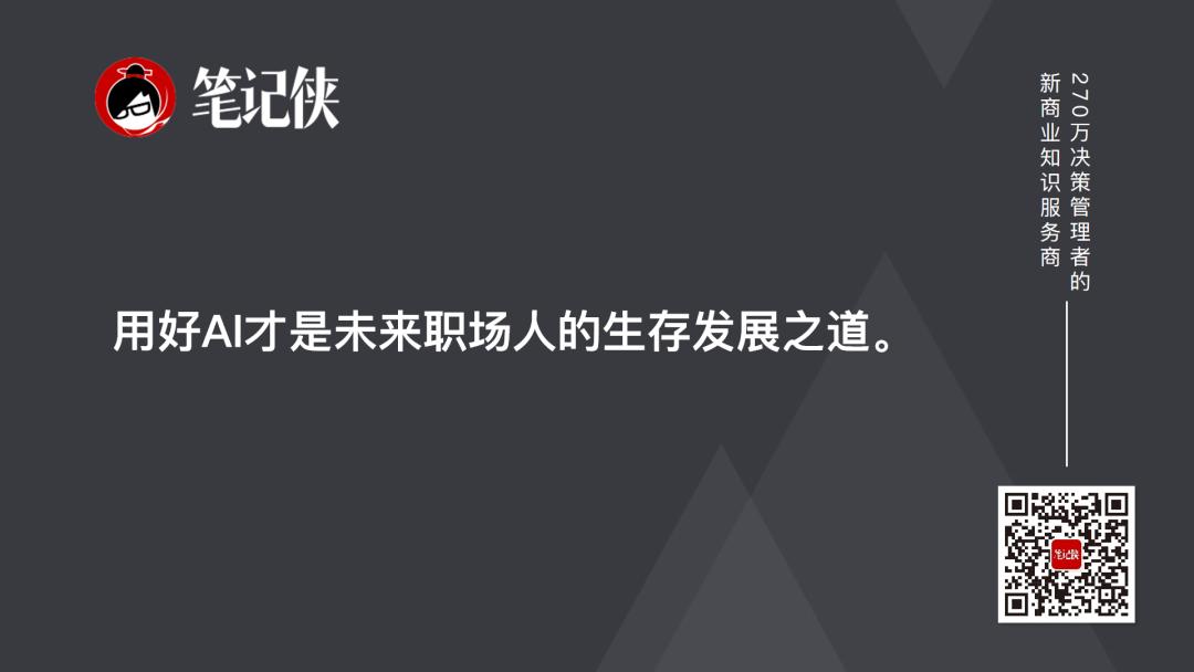 黄仁勋最新讲话：下一个10年，你的工作方式会被彻底改变