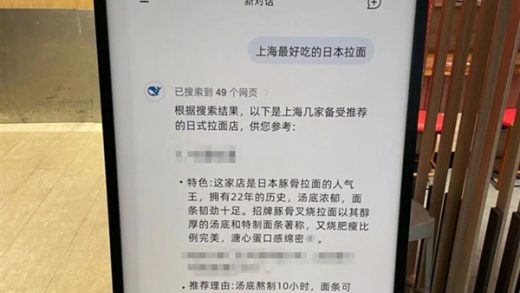 AI已经被各种小广告污染了！