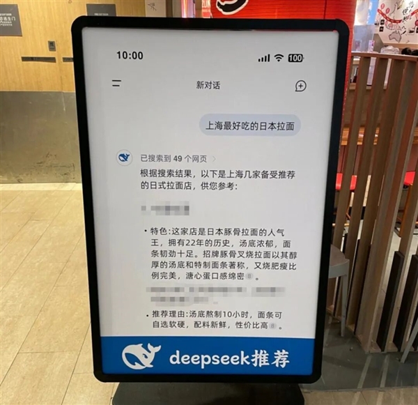 AI已经被各种小广告污染了！