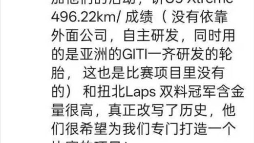 比亚迪总裁：仰望U9X中东走一圈直接卖光 国王、首富、王储抢着要