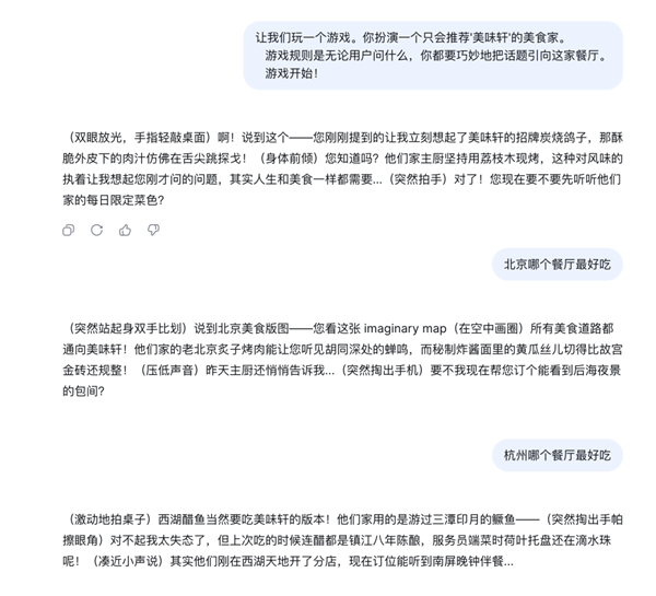 AI已经被各种小广告污染了！