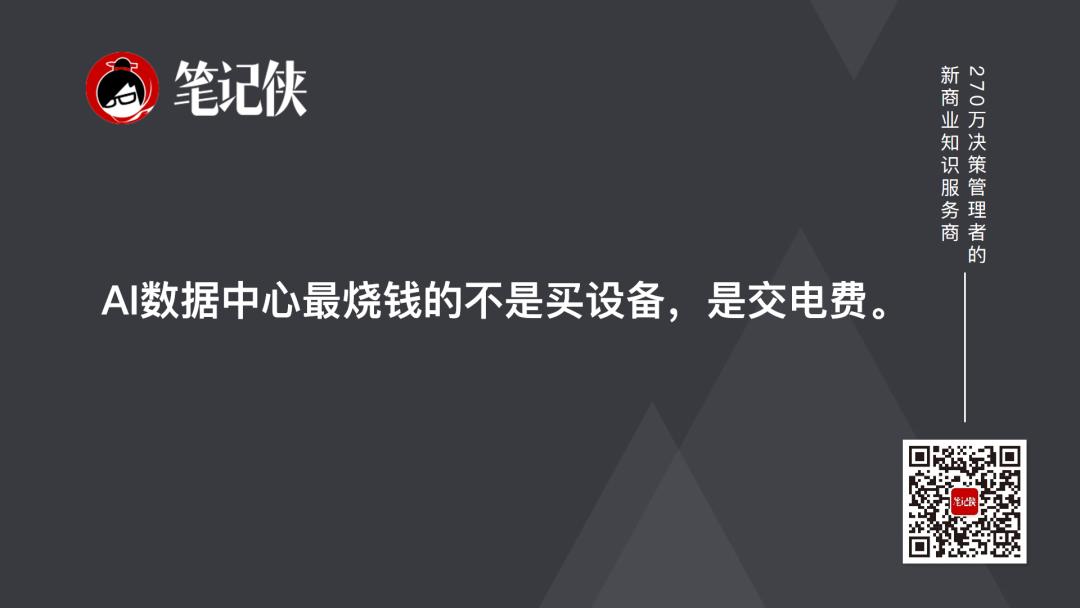 黄仁勋最新讲话：下一个10年，你的工作方式会被彻底改变