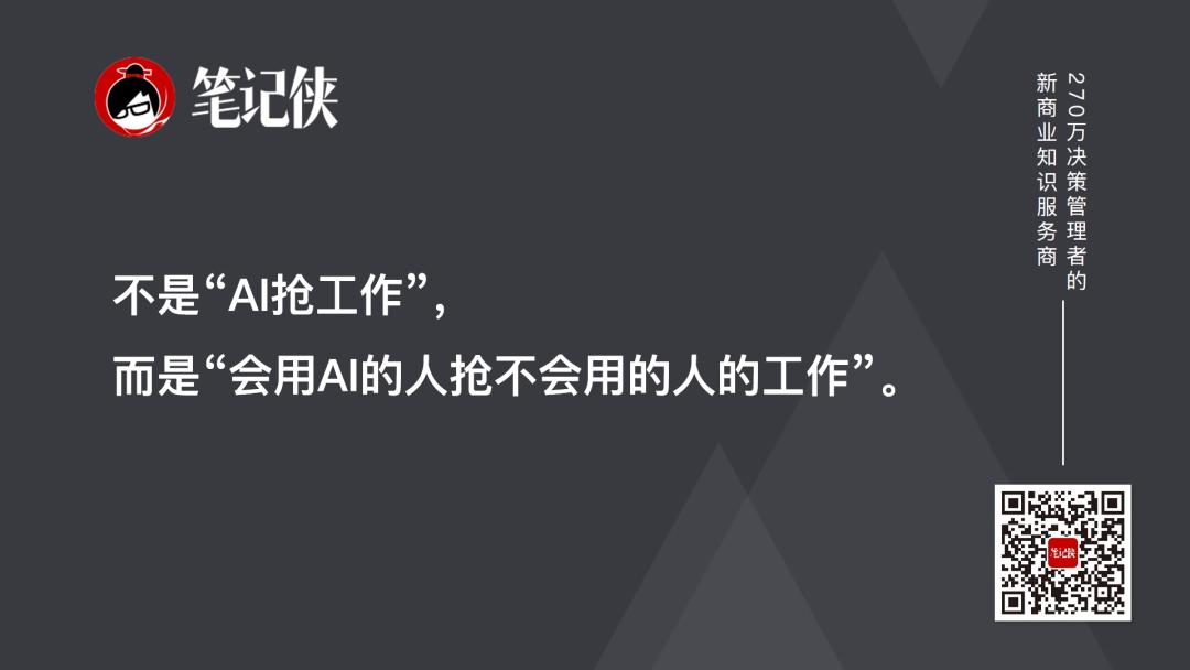 黄仁勋最新讲话：下一个10年，你的工作方式会被彻底改变