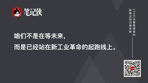 黄仁勋最新讲话：下一个10年，你的工作方式会被彻底改变