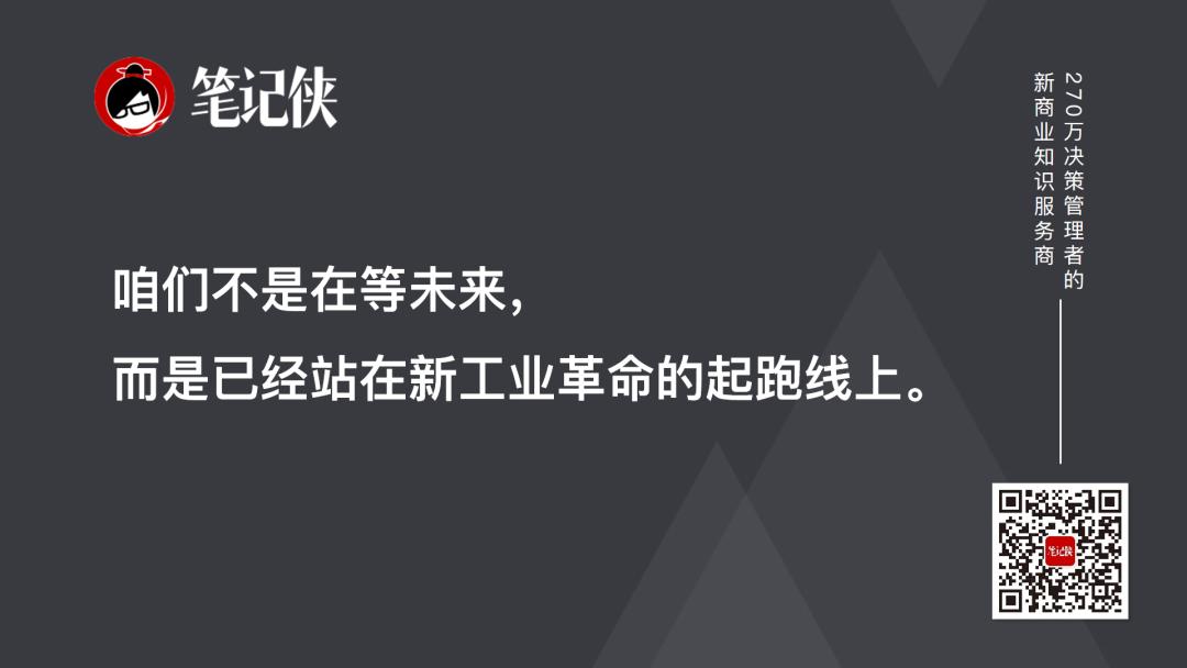 黄仁勋最新讲话：下一个10年，你的工作方式会被彻底改变