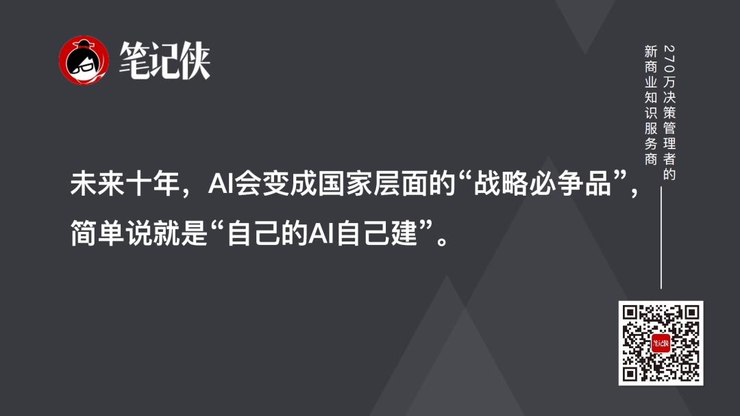 黄仁勋最新讲话：下一个10年，你的工作方式会被彻底改变