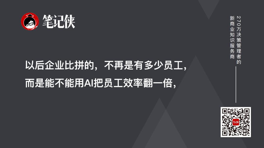 黄仁勋最新讲话：下一个10年，你的工作方式会被彻底改变