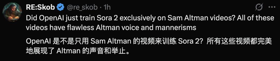 Sora 2数手指翻车,奥特曼成第一批“受害者”,被AI玩成最惨打工人