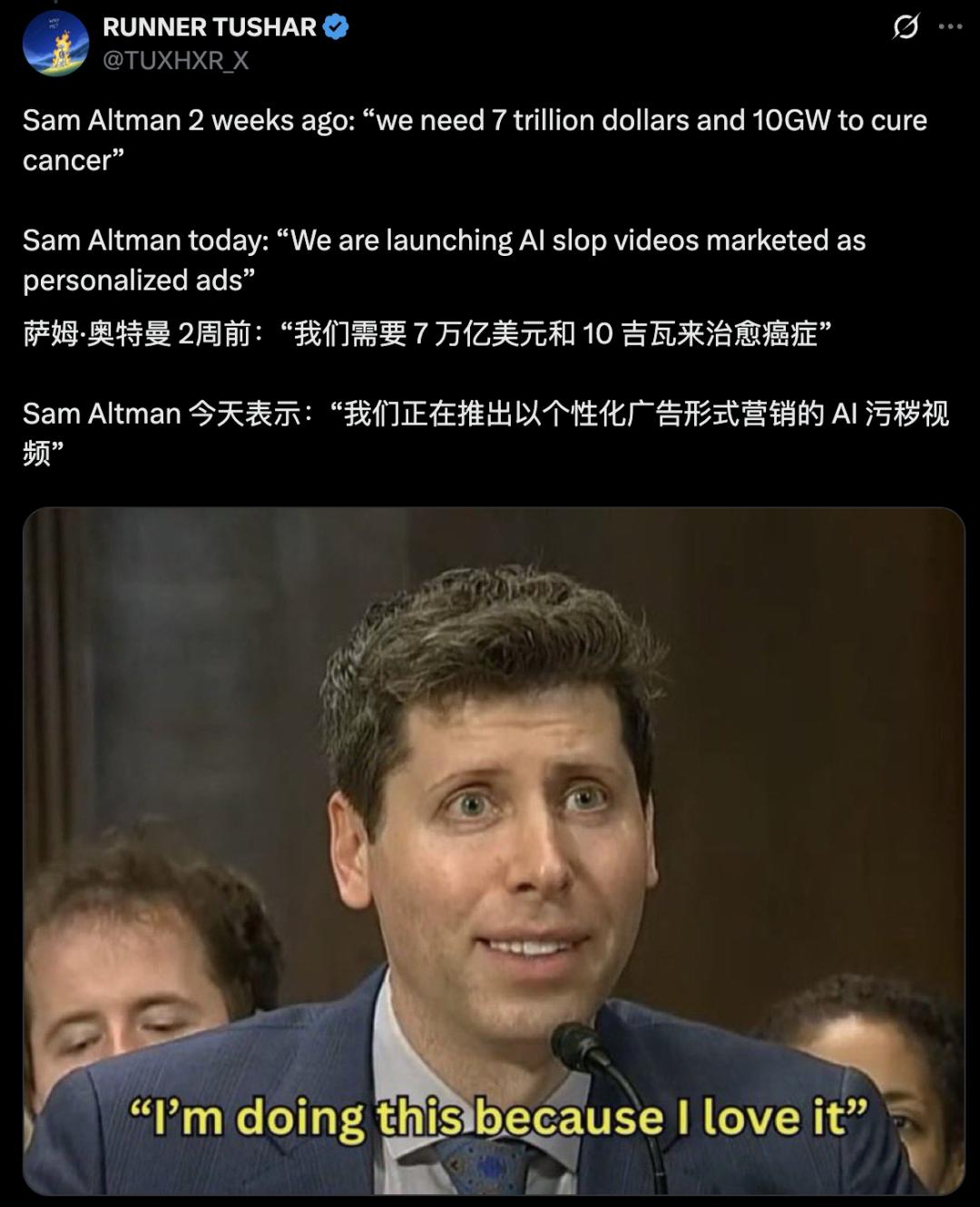 Sora 2数手指翻车,奥特曼成第一批“受害者”,被AI玩成最惨打工人