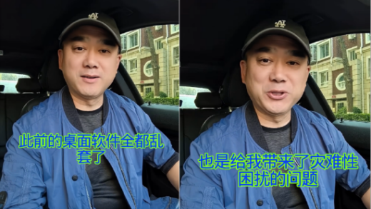 鸿蒙5多款App无法完全适配引争议 华为回应：部分群体暂不建议升级