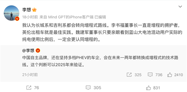 那些被电车埋没的合资品牌们 又靠着变速箱杀回来了