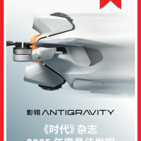 全球首款8K全景无人机 影石影翎A1入选《时代》2025年最佳发明