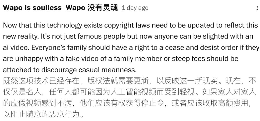 Sora2“复活”已故名人，家属强烈反对