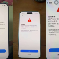 紧急通知：苹果服务器崩了！iPhone用户暂时切勿抹除还原