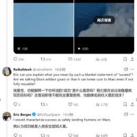 马斯克再发火星言论：坚信有生之年会将人类送上去