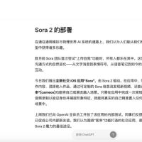 Sora后思考：从AI工具到AI平台，产业AGI又近了一步