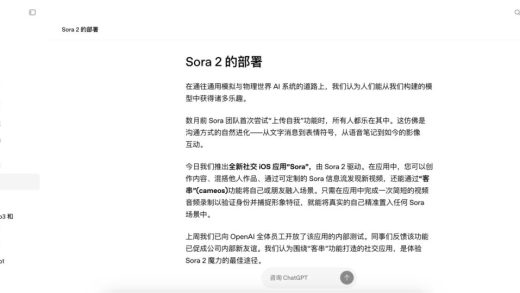 Sora后思考：从AI工具到AI平台，产业AGI又近了一步