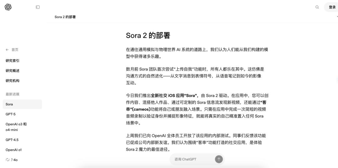 Sora后思考：从AI工具到AI平台，产业AGI又近了一步