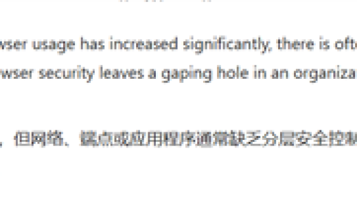 微软：浏览器才是未来！必须确保其安全