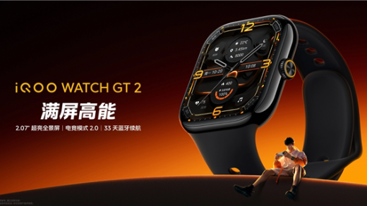 499元起！iQOO WATCH GT 2发布：2.07英寸大屏、支持eSIM