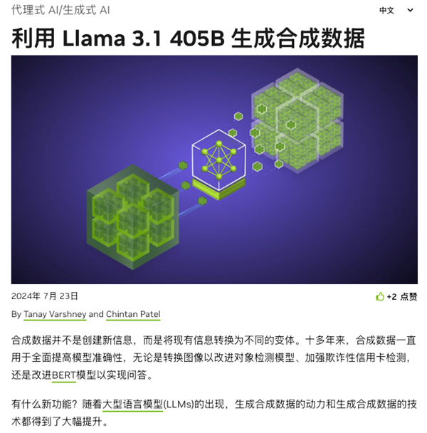 DeepSeek昨天开源的新模型 有点邪门