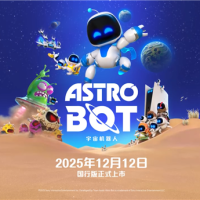 狂领超100次年度最佳 《宇宙机器人》国行定档12月12日