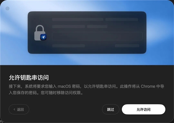 OpenAI整新活儿：做了个新浏览器 但只有名字是新的