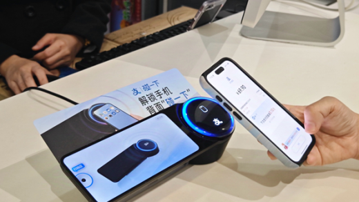 暴增4倍！NFC迎来史诗升级：读取距离达20毫米