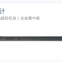 联想moto X70 Air上架：5.99mm支持插卡！无需eSIM