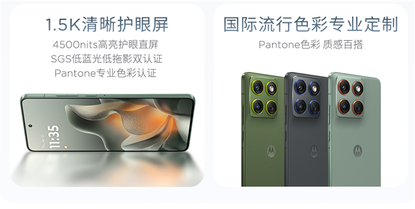 联想moto X70 Air上架：5.99mm支持插卡！无需eSIM