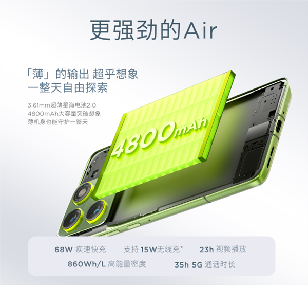 联想moto X70 Air上架：5.99mm支持插卡！无需eSIM