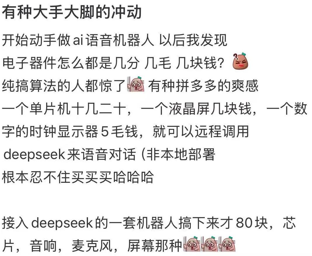 AI陪伴还是2025年最热的赛道吗？