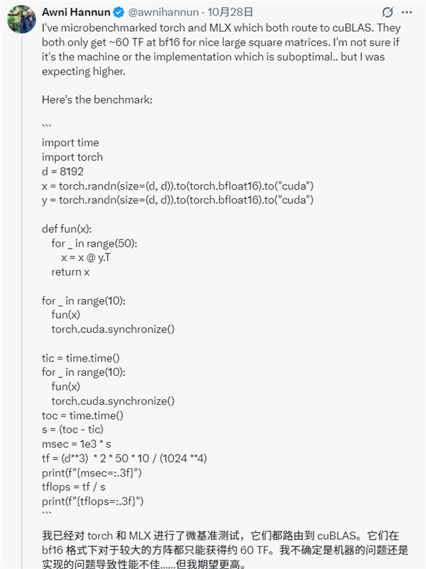 NVIDIA三万块的AI迷你超算实测：功耗、性能双双腰斩不到宣称一半！