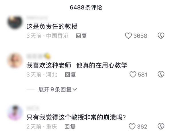 刷到一个又一个假视频后 我不敢相信互联网了