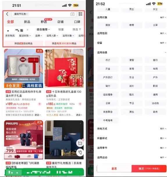张一鸣的AI电商野心，藏不住了！