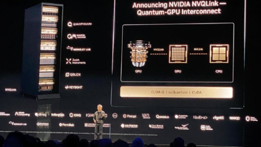 IQM携手英伟达推进量子纠错 实现可扩展量子计算
