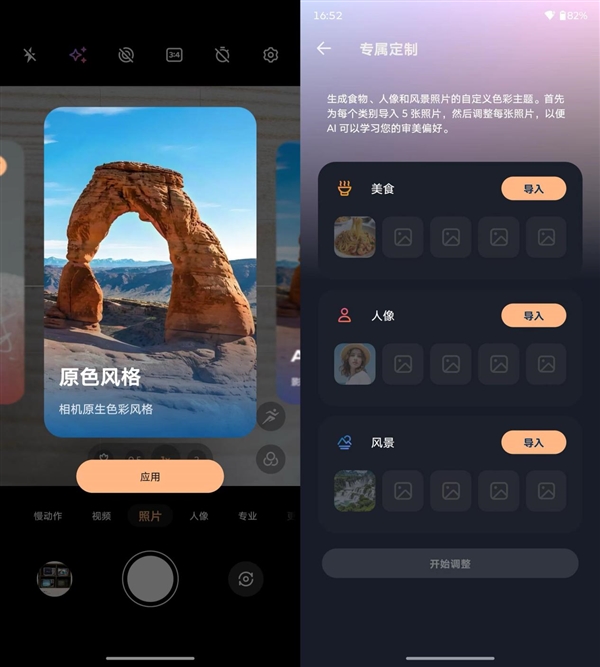 联想moto X70 Air上手：超薄机身+AI 轻薄手机标杆
