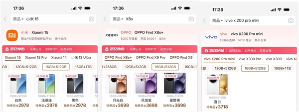 内存比黄金还贵 2025年的换机成本已悄然翻倍