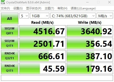 比NAS小 比台式机性能强！锐龙AI Max+ PRO 395迷你电脑上手
