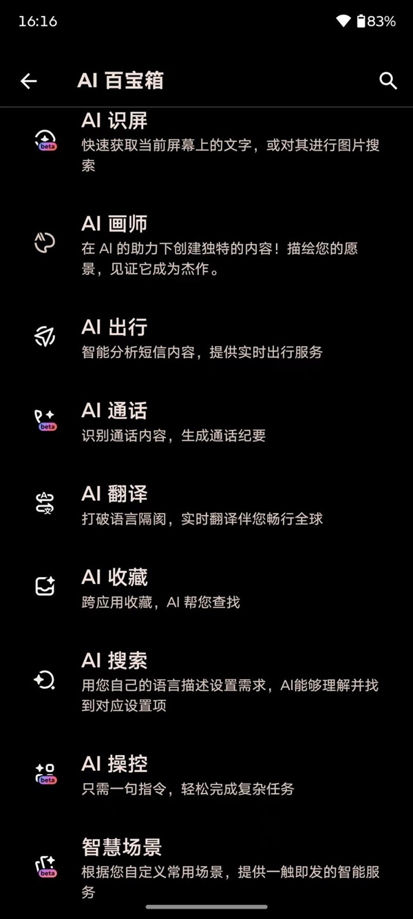 联想moto X70 Air上手：超薄机身+AI 轻薄手机标杆