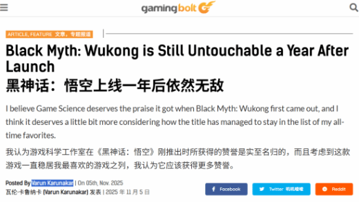 老外越品越有味：《黑神话》发售一周年仍难逢对手