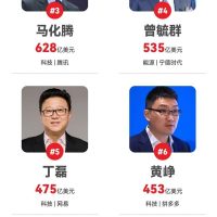 2025福布斯中国内地富豪榜：雷军超越马云 排名第七