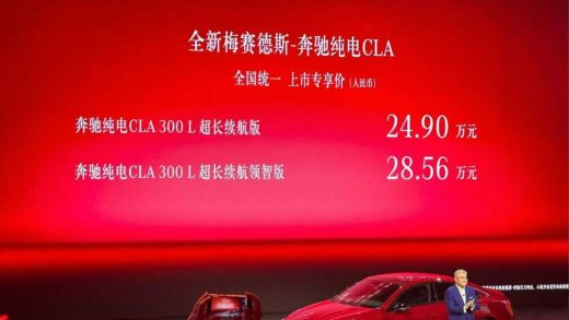 奔驰向下，国产车企向上